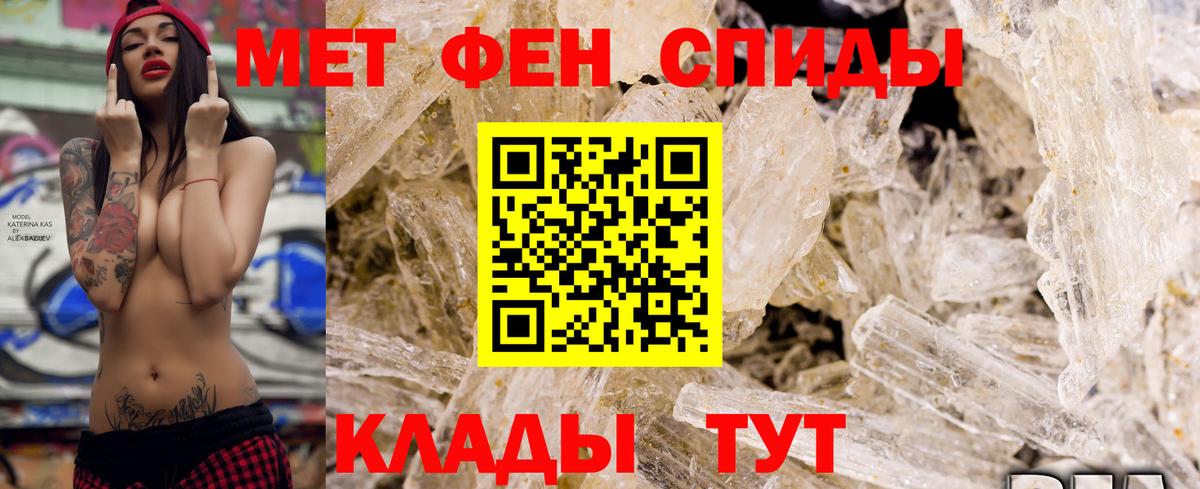 Amphetamine VHQ Магадан