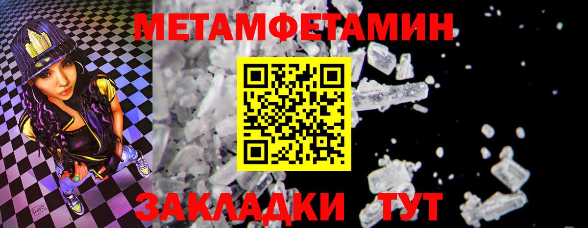 Amphetamine  Амфетамин 98%  Вход с VPN  Магадан 