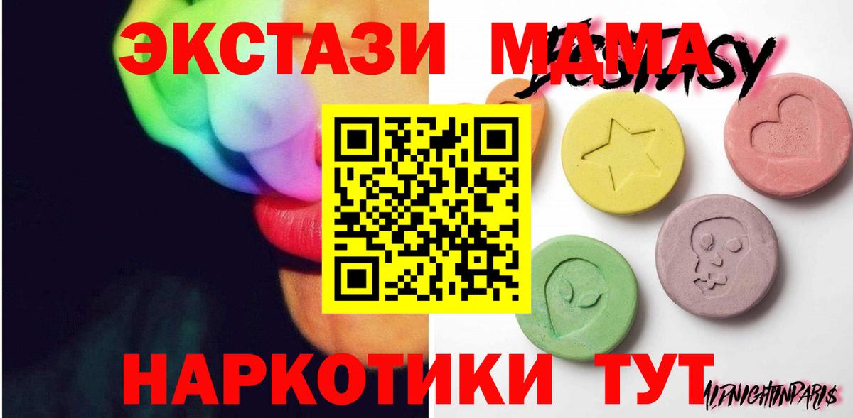 Экстази VHQ Магадан
