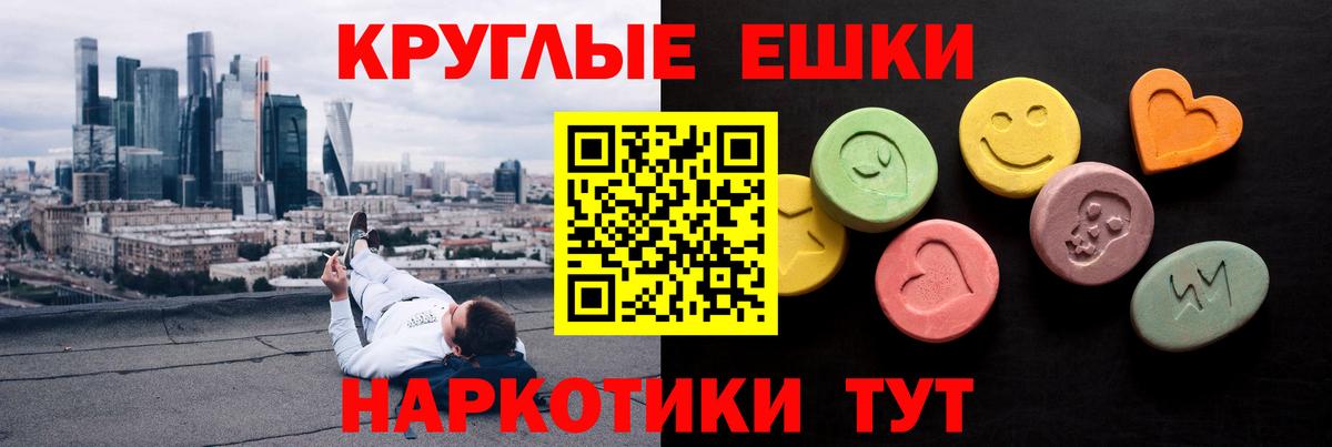 Магадан  Ecstasy Дубай  ЭКСТАЗИ  Вход с VPN  Ecstasy DUBAI 