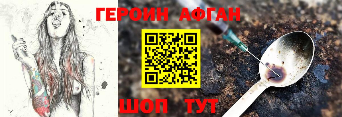 Магадан  Героин белый  Вход с VPN 