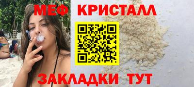 каннабис Набережные Челны