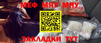 каннабис Набережные Челны