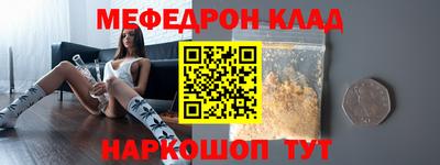 каннабис Набережные Челны