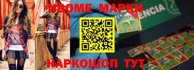 МДПВ Назарово