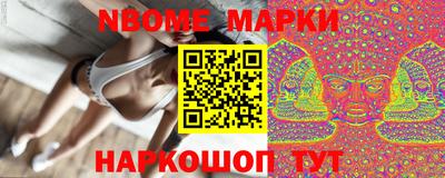 дурь Надым