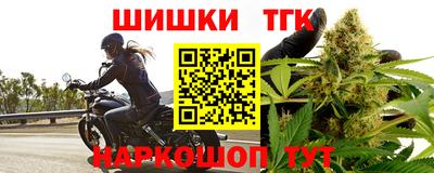 каннабис Набережные Челны