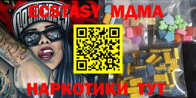 дурь Надым