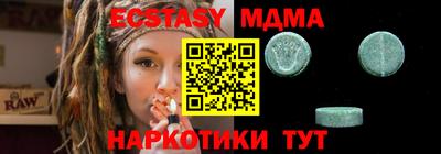 дурь Надым
