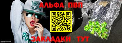каннабис Набережные Челны