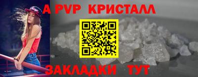дурь Надым