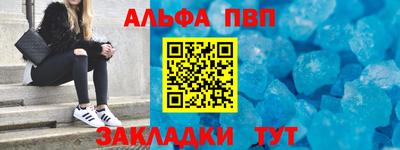 дурь Надым