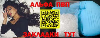 дурь Надым