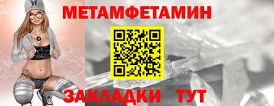 каннабис Набережные Челны