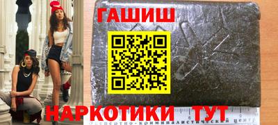 каннабис Набережные Челны