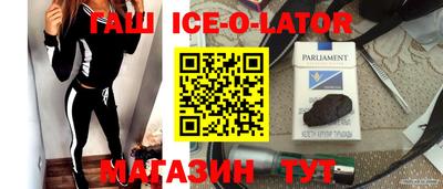 каннабис Набережные Челны
