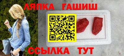 каннабис Набережные Челны