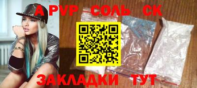 каннабис Набережные Челны