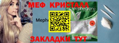 дурь Надым