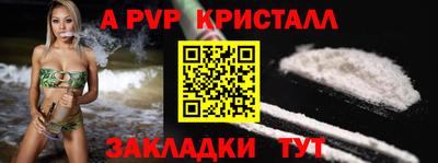 МДПВ Назарово