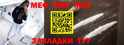 дурь Надым