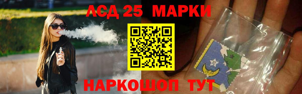 LSD-25 экстази кислота  Лсд 25 экстази  Магадан  Вход с VPN  Лсд 25 экстази кислота 