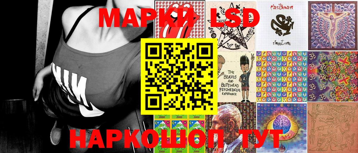Марки 25I-NBOMe 1,5мг  Вход с VPN  Марки 25I-NBOMe 1,5мг  Марки 25I-NBOMe  Магадан 