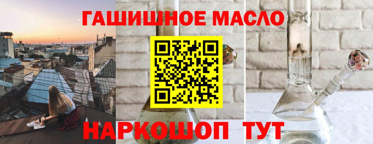 закладки  ТГК Wax  Вход с VPN  Магадан 
