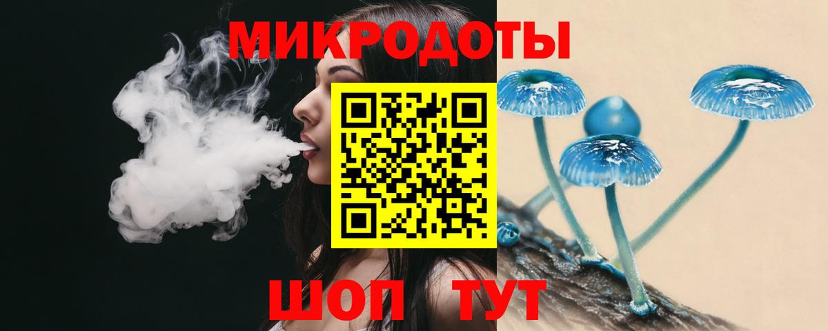 Псилоцибиновые грибы мицелий  хочу   Магадан  Вход с VPN  Галлюциногенные грибы Cubensis 