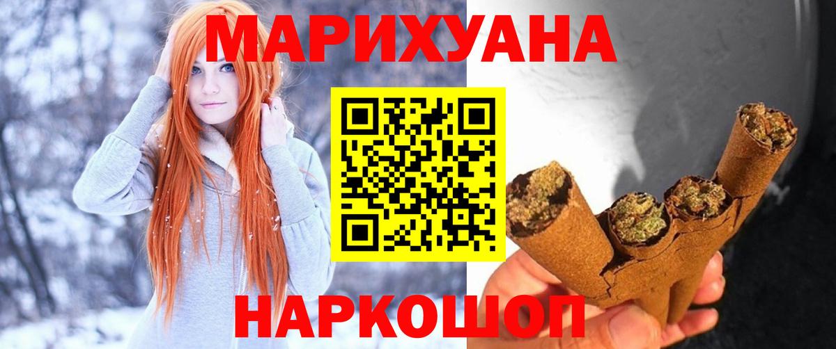 Магадан  Бошки Шишки White Widow  Вход с VPN  МАРИХУАНА AK-47  Марихуана AK-47 