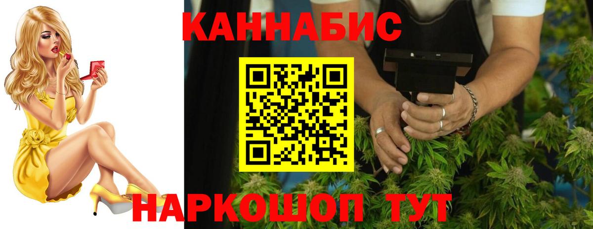 Конопля White Widow Магадан